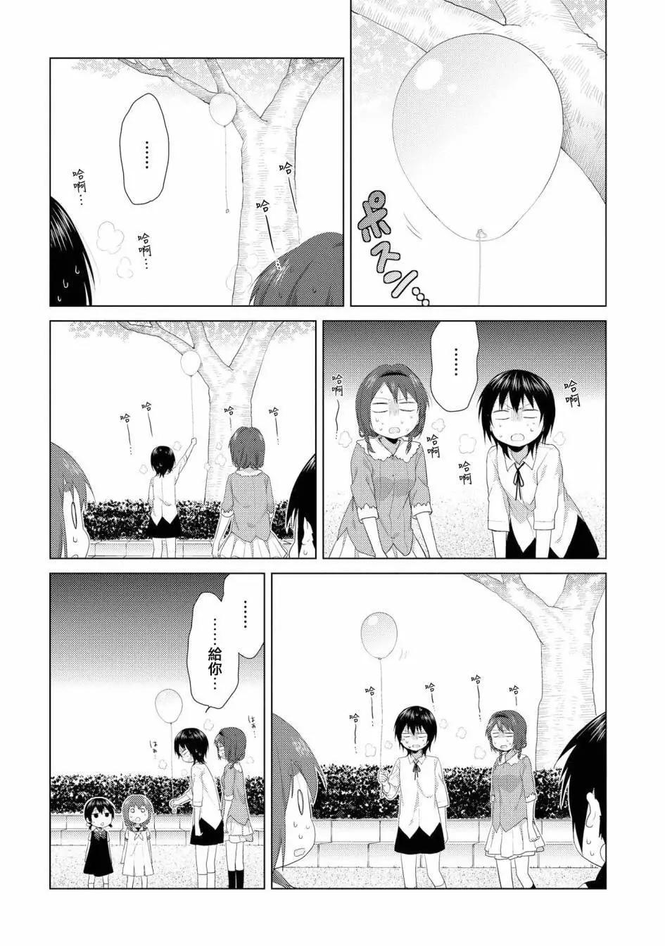 第106话9