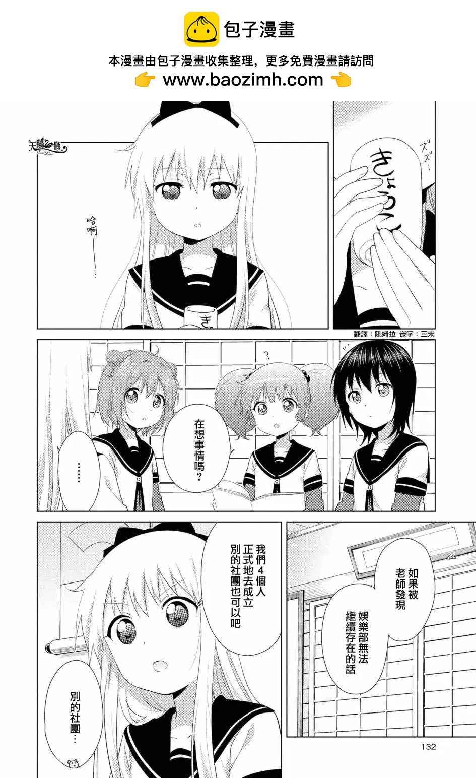 第108话1