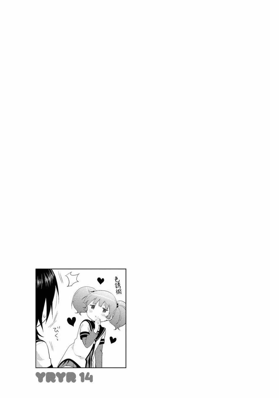 第108话12