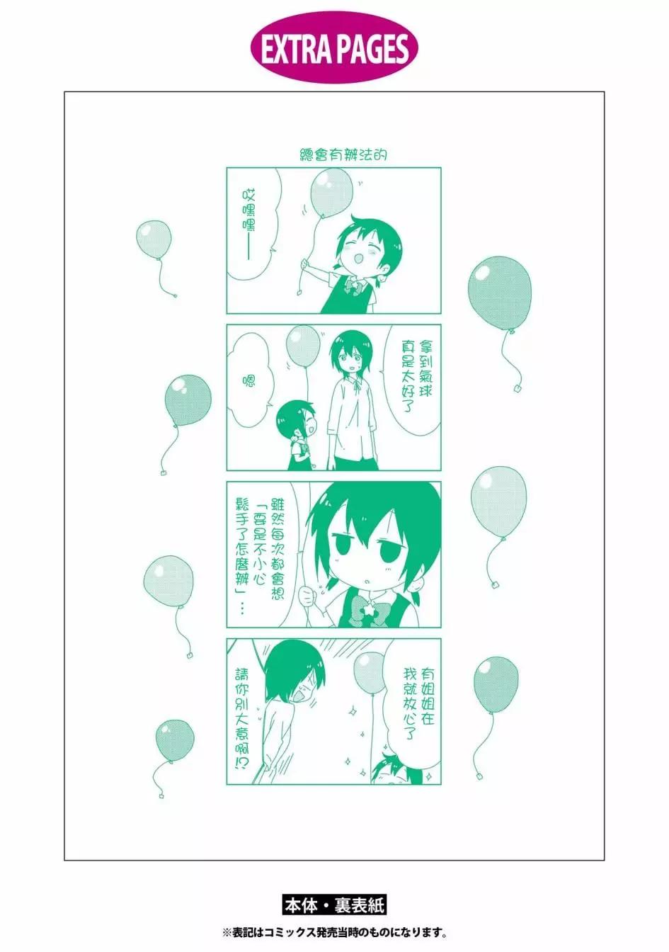 14卷后记3
