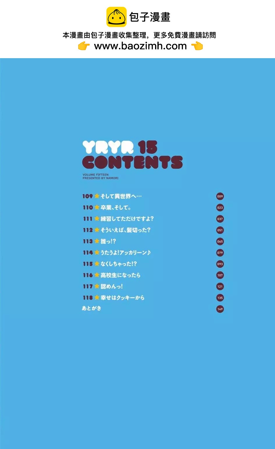 第109话1