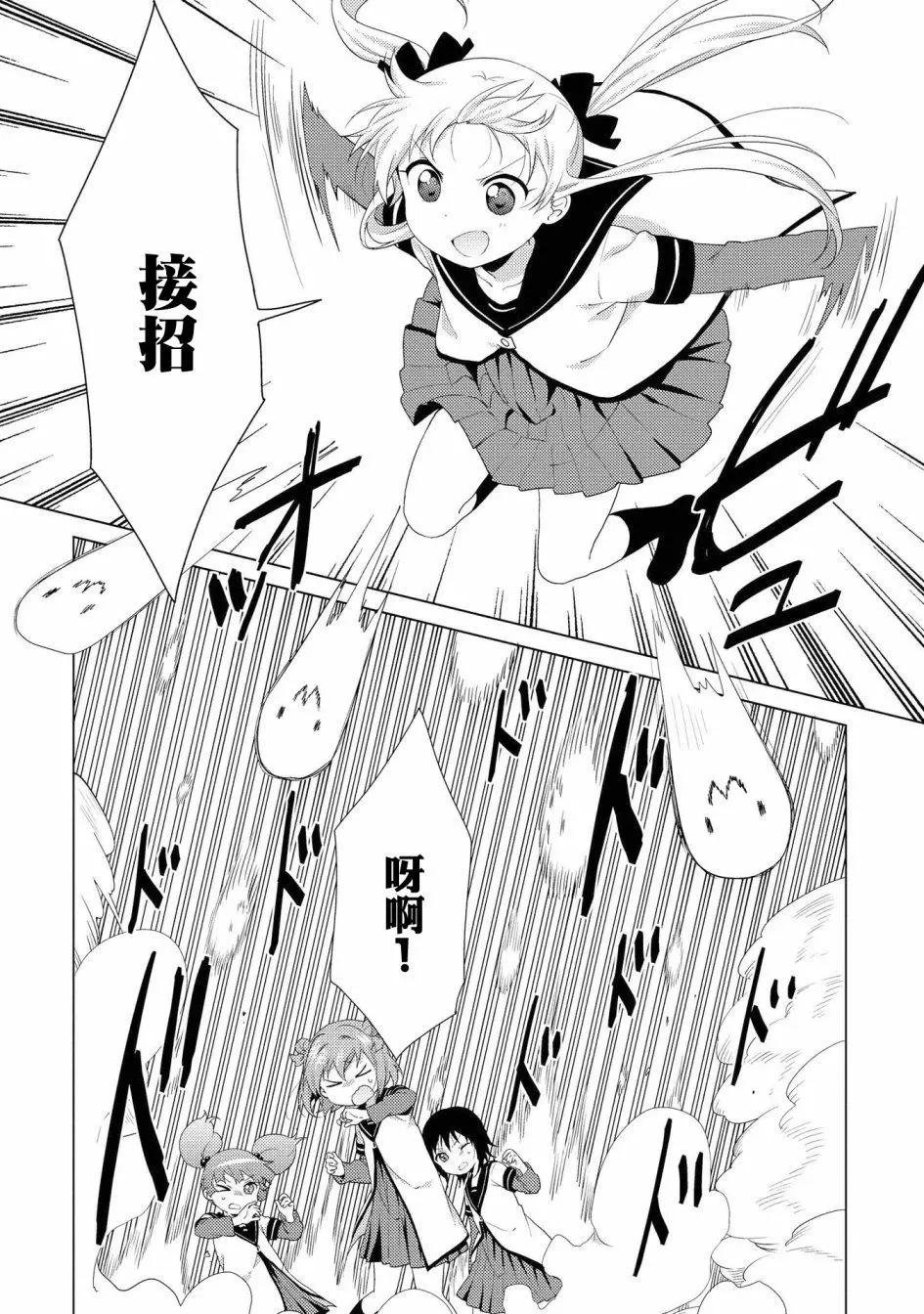 第109话12