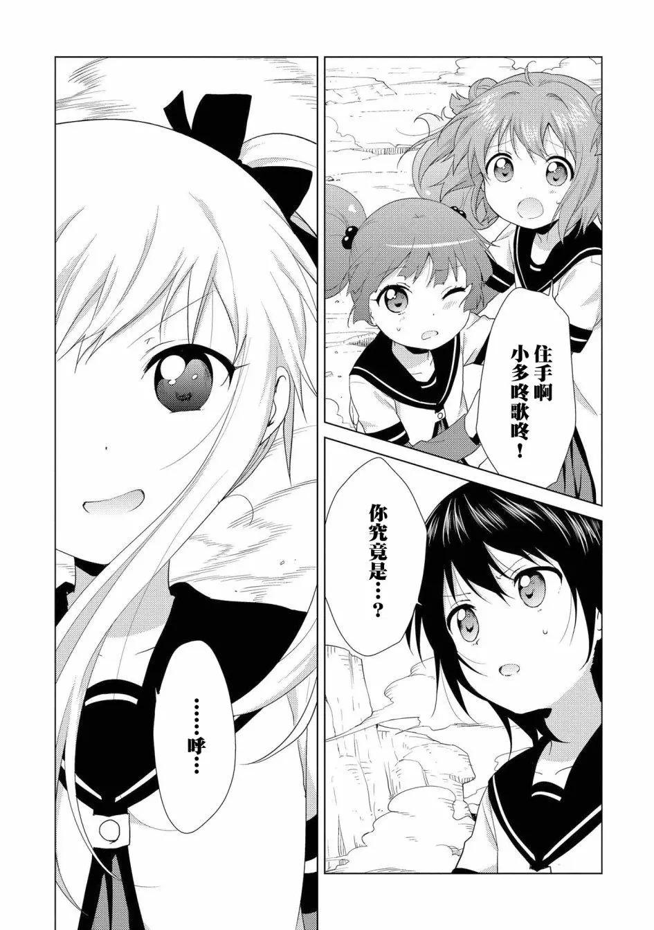 第109话13
