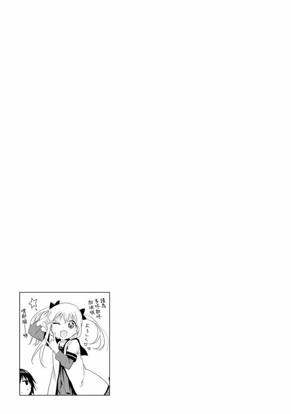 第109话17