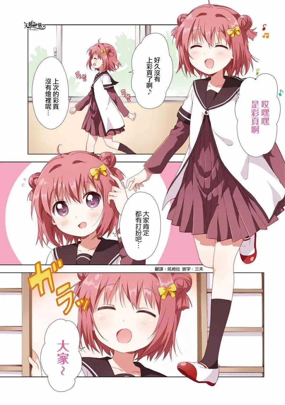 第109话2