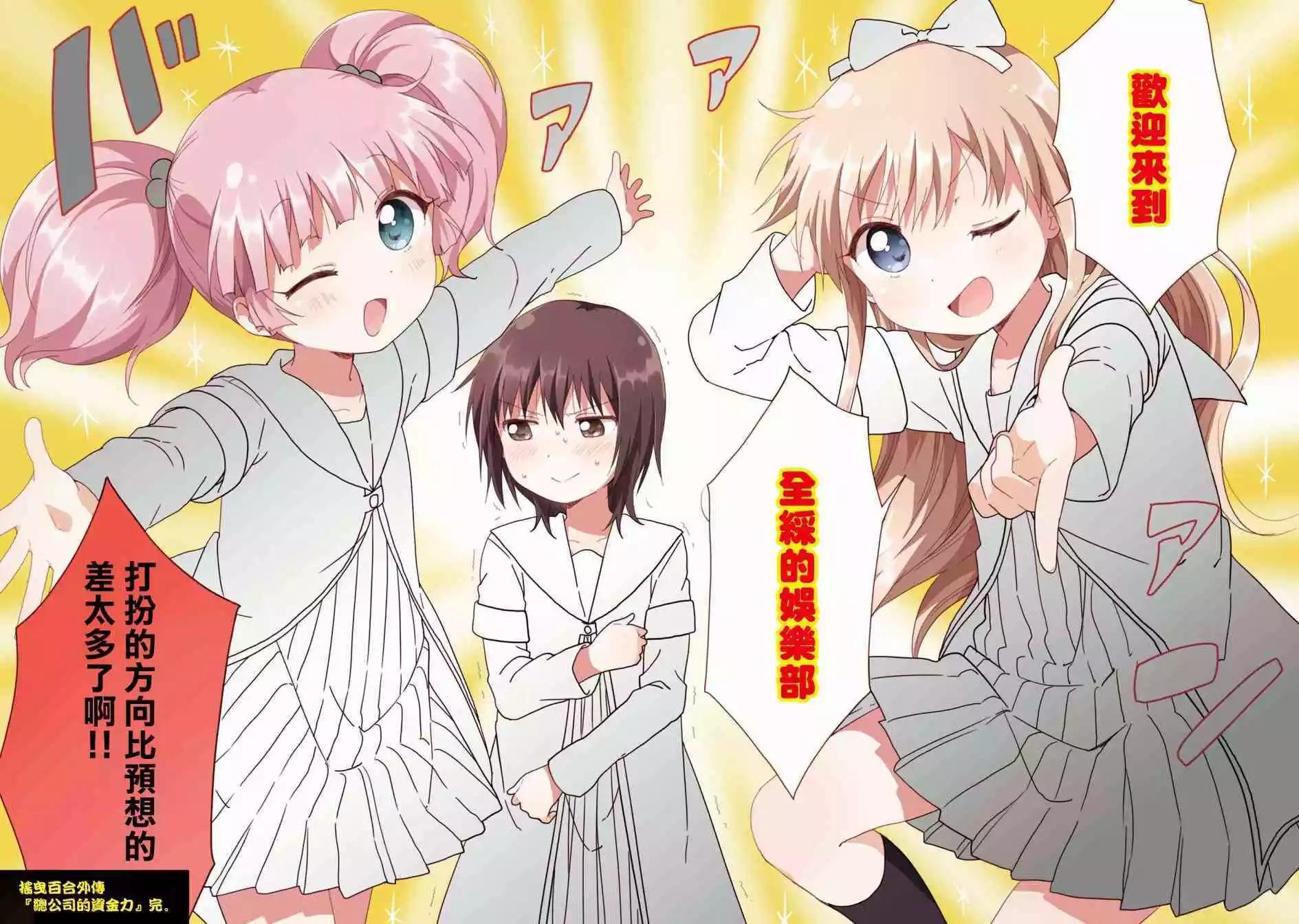 第109话3