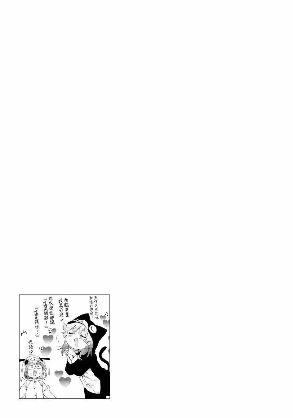 第110话12