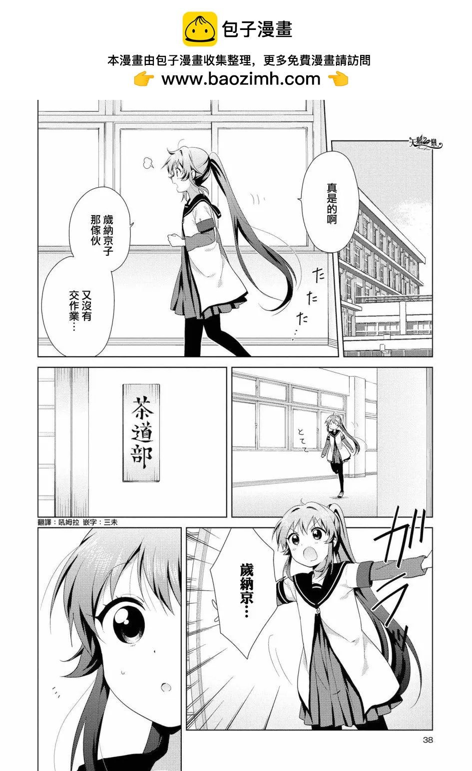 第111话1