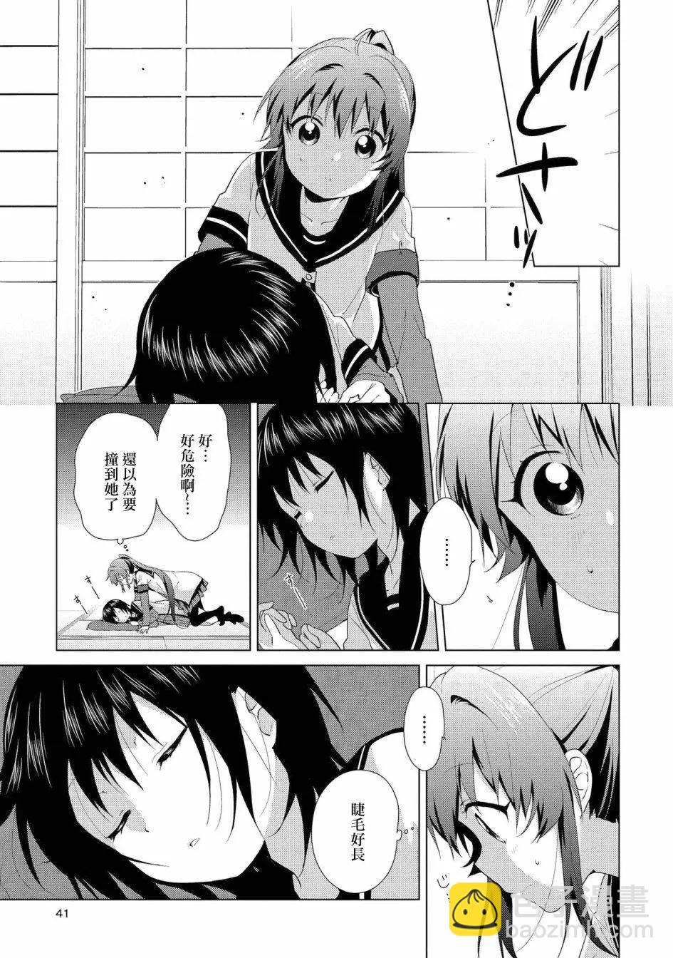第111话4