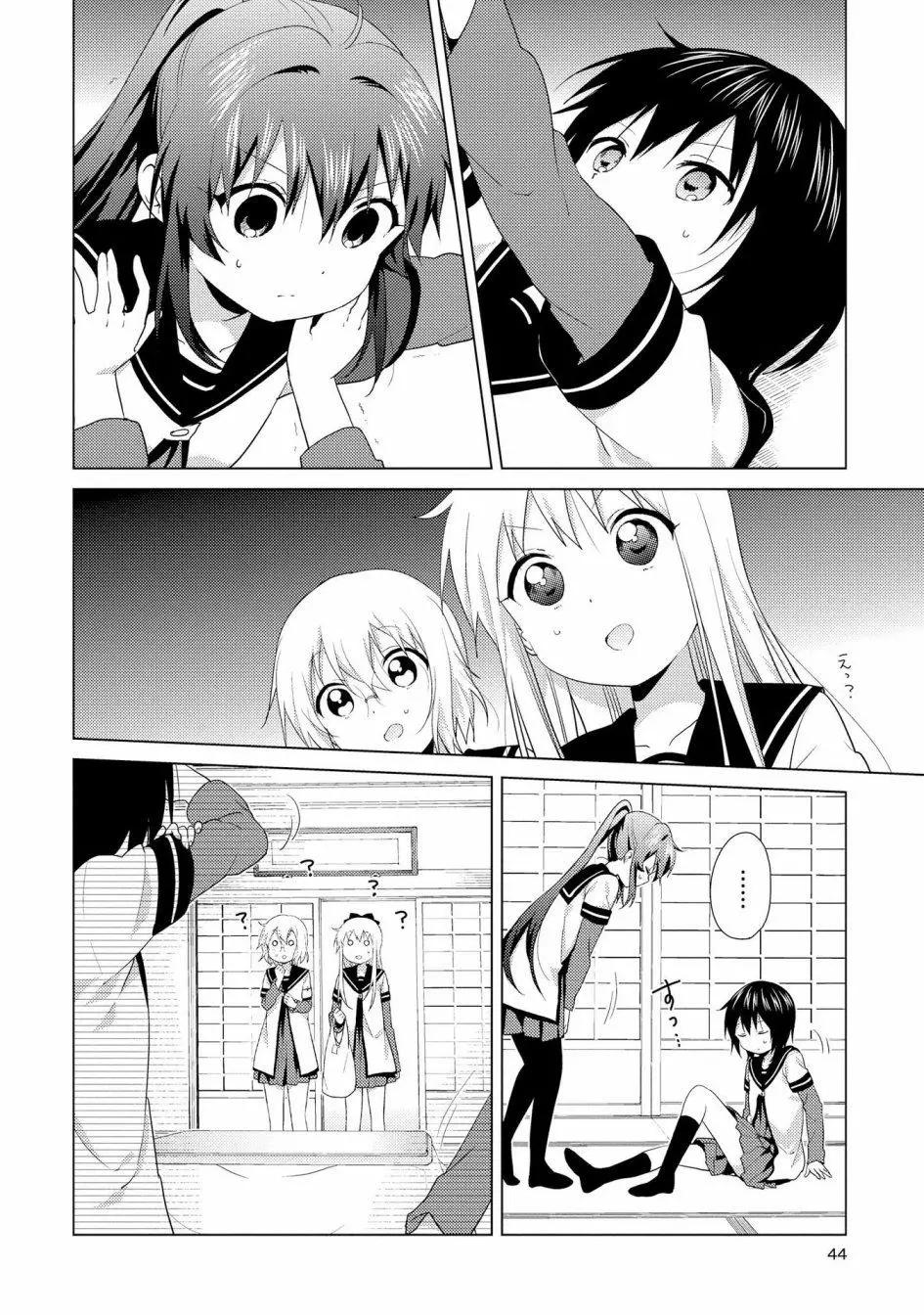 第111话7