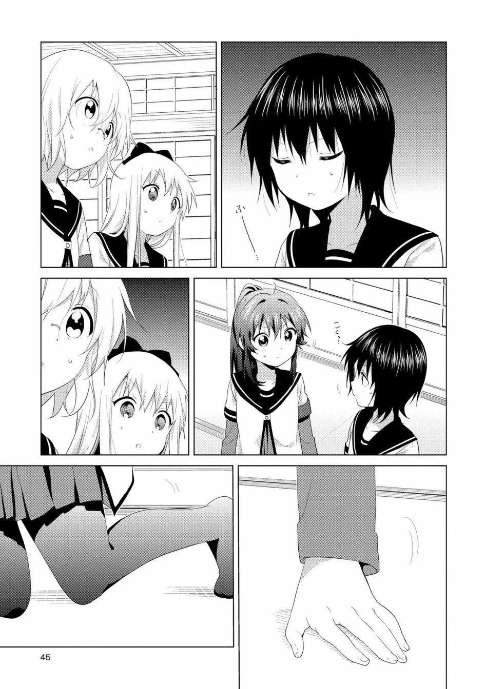 第111话8