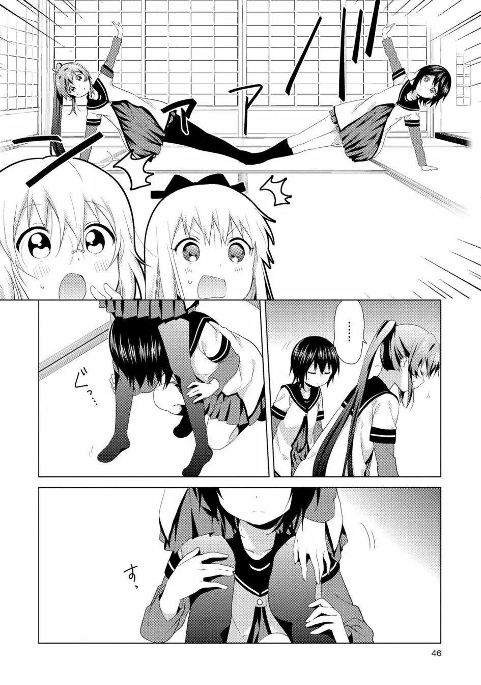 第111话9