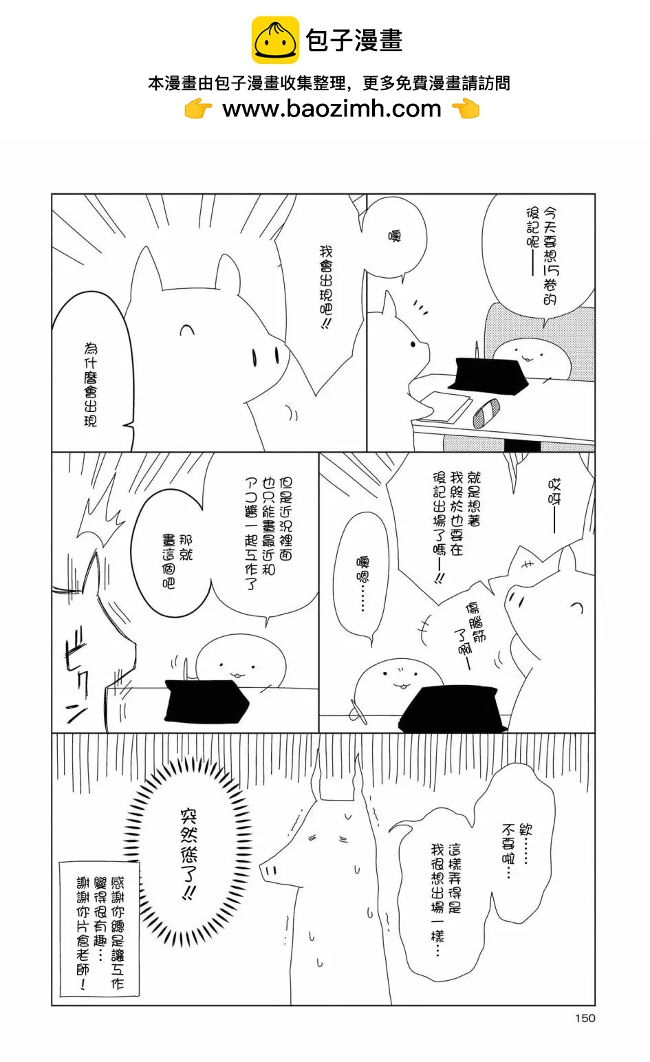 15卷后记1