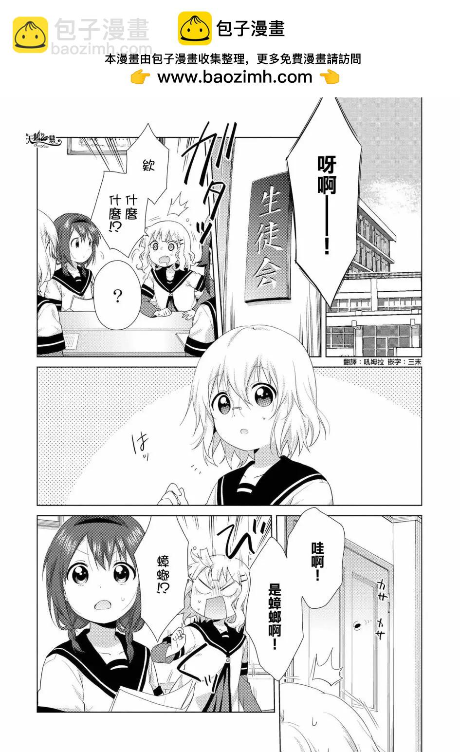第113话1