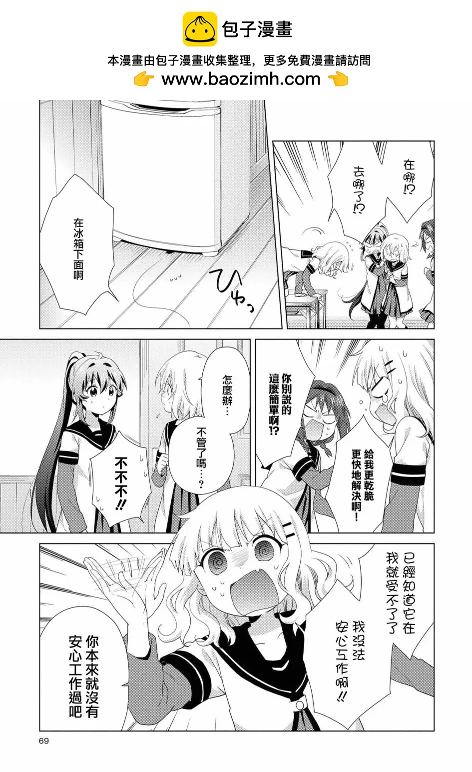 第113话4