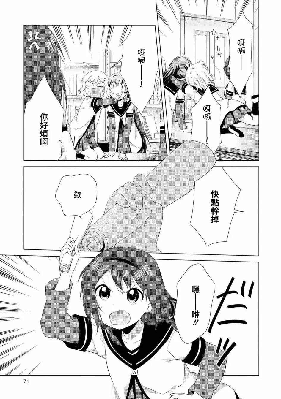 第113话6