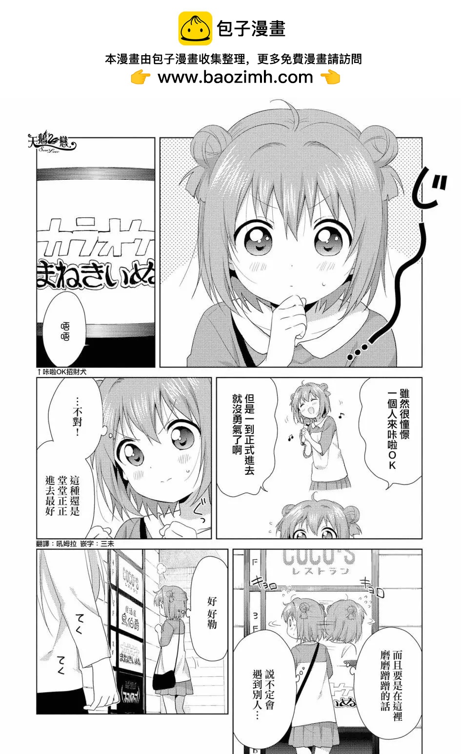 第114话1