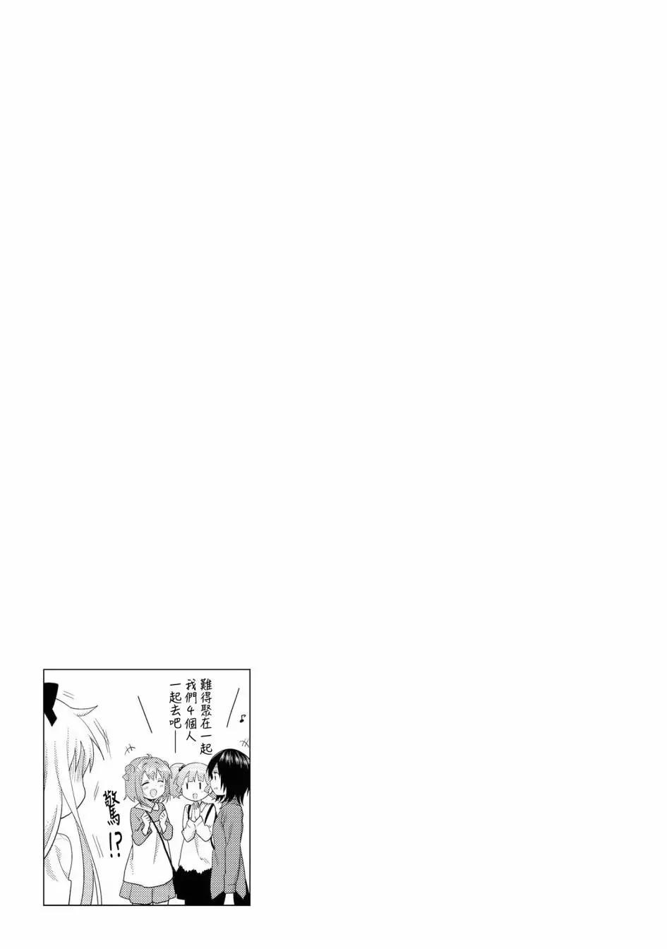 第114话12