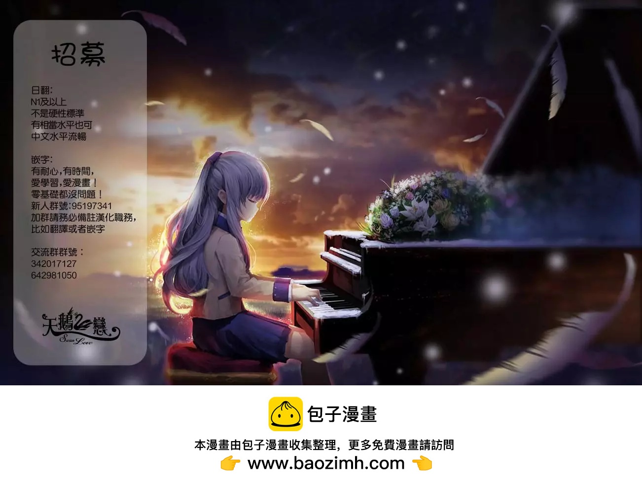 第114话13