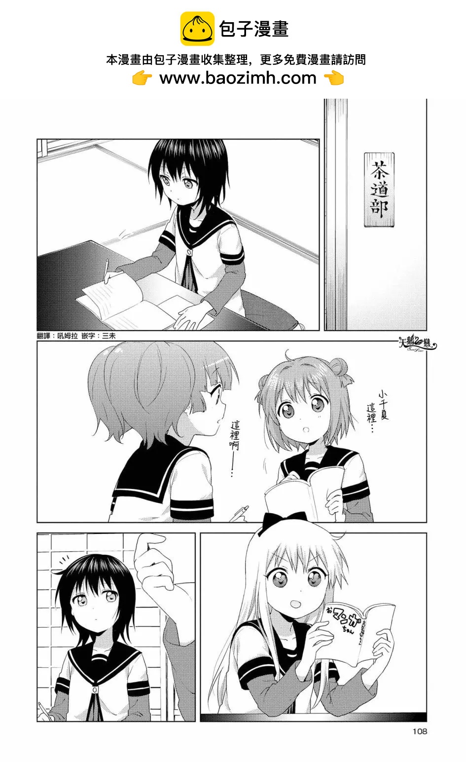 第116话1