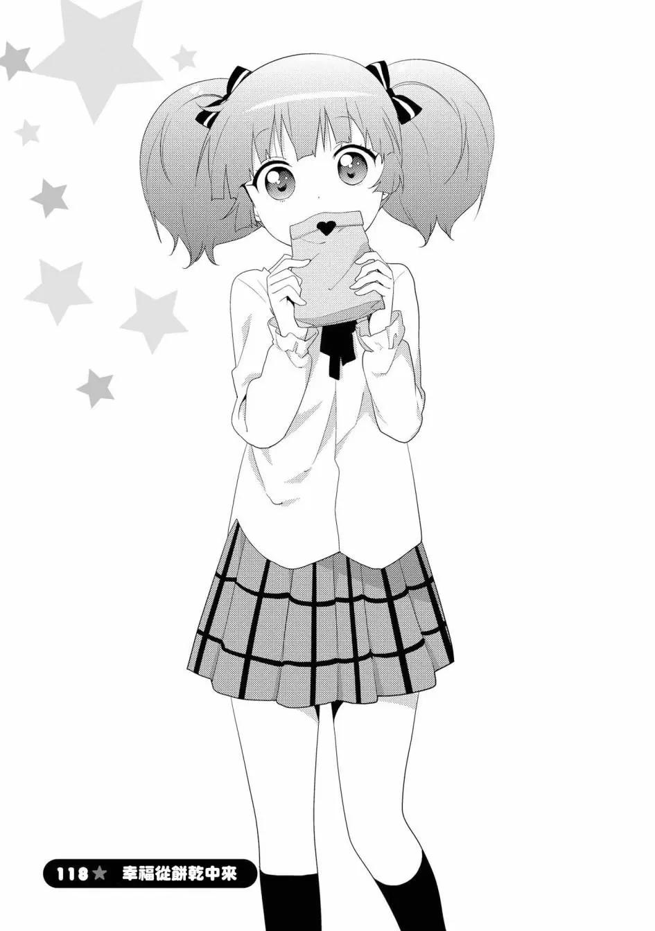 第118话0