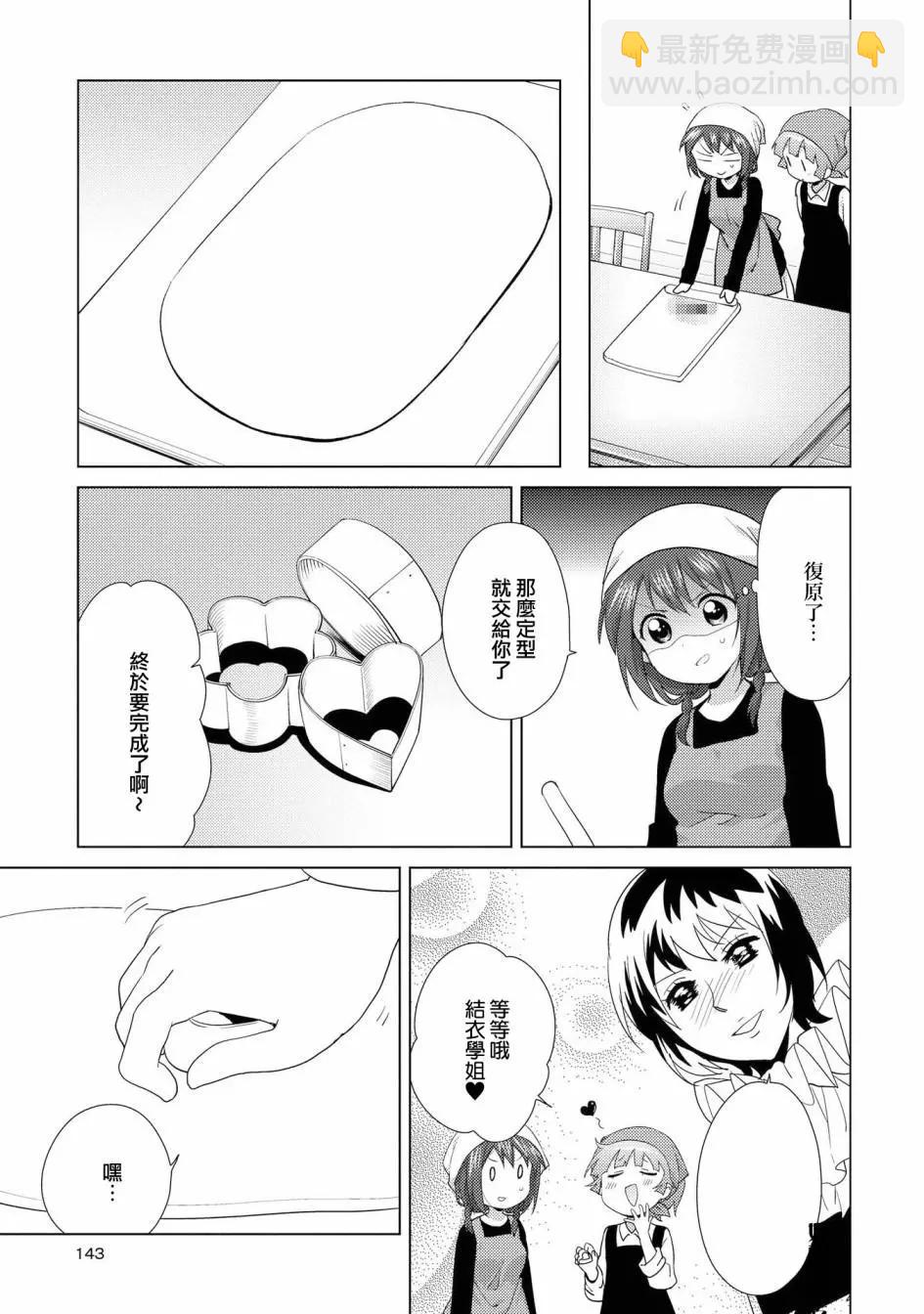 第118话8