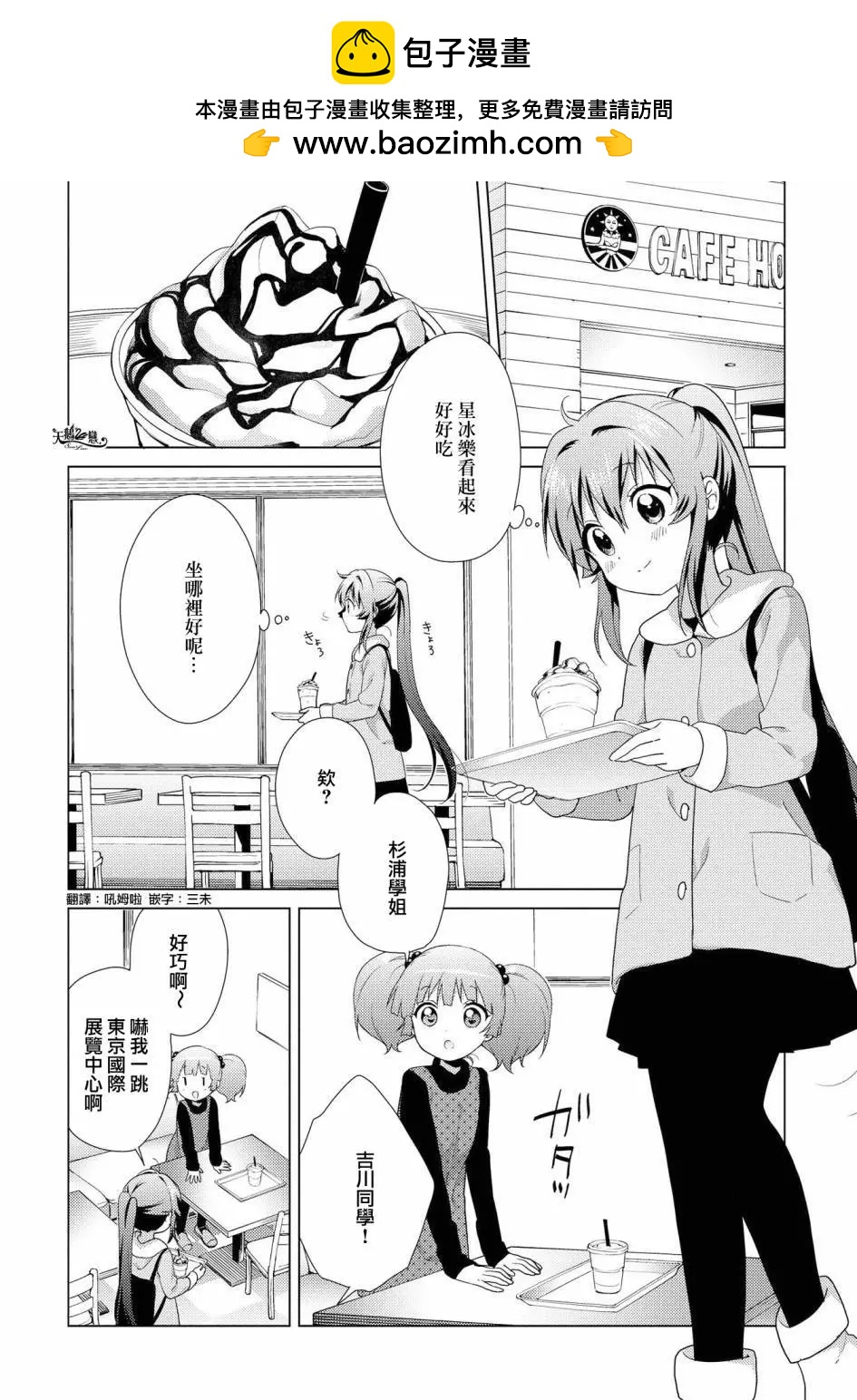 第120话1