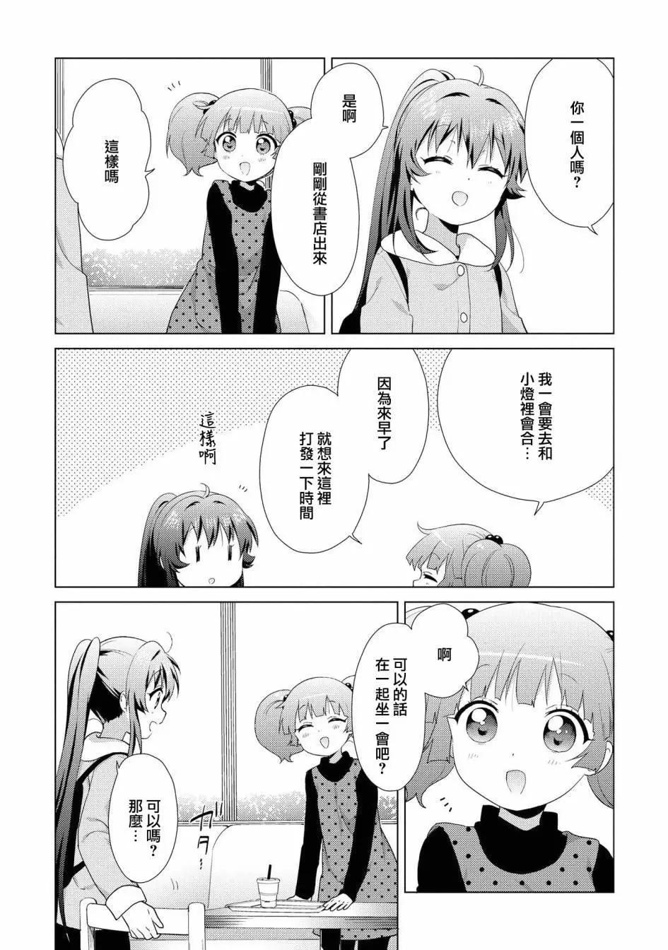 第120话2