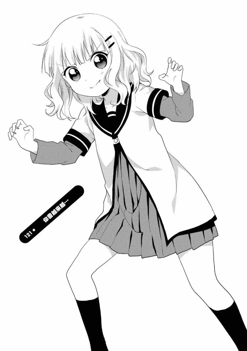 第121话0