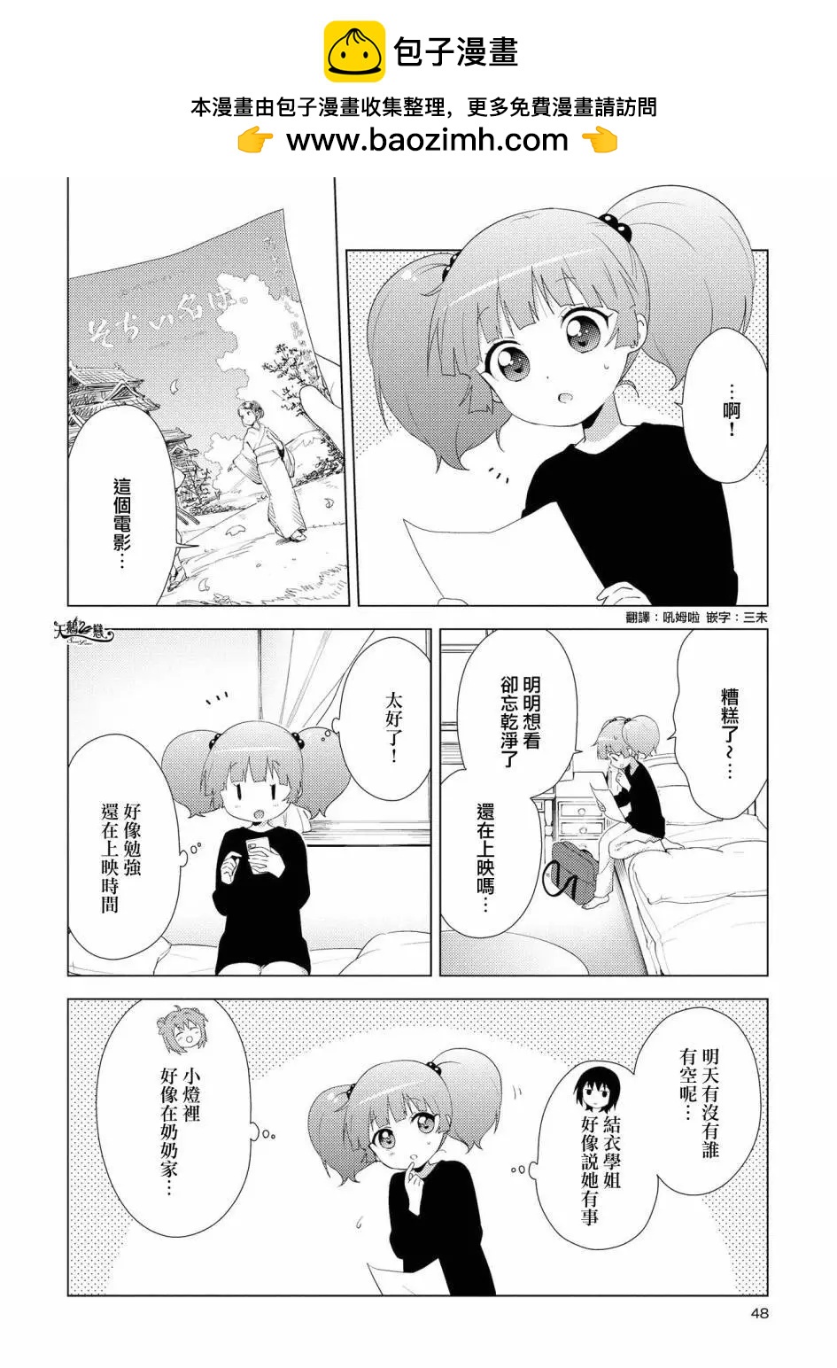 第122话1