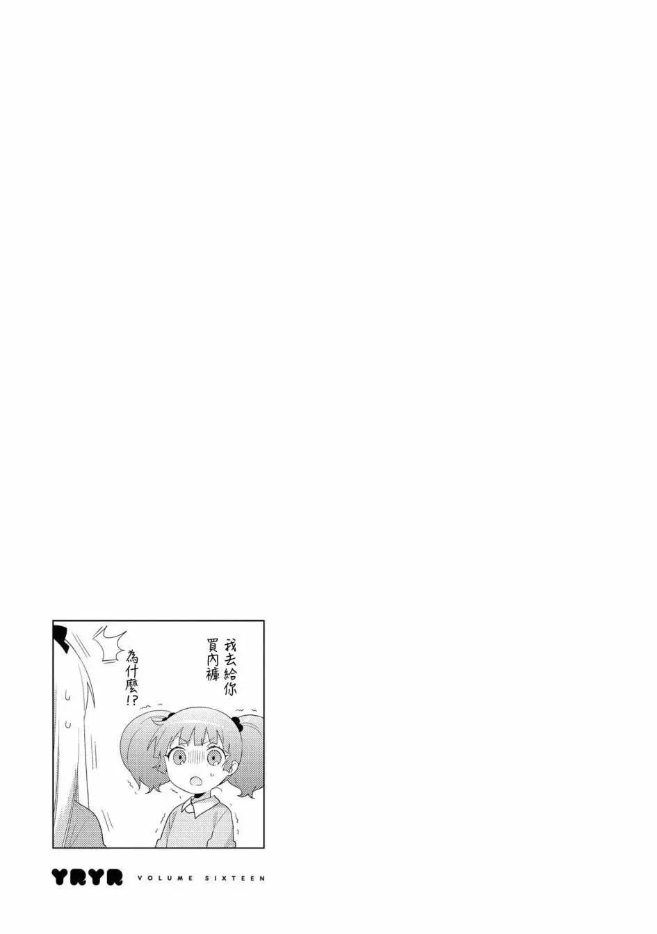 第122话12