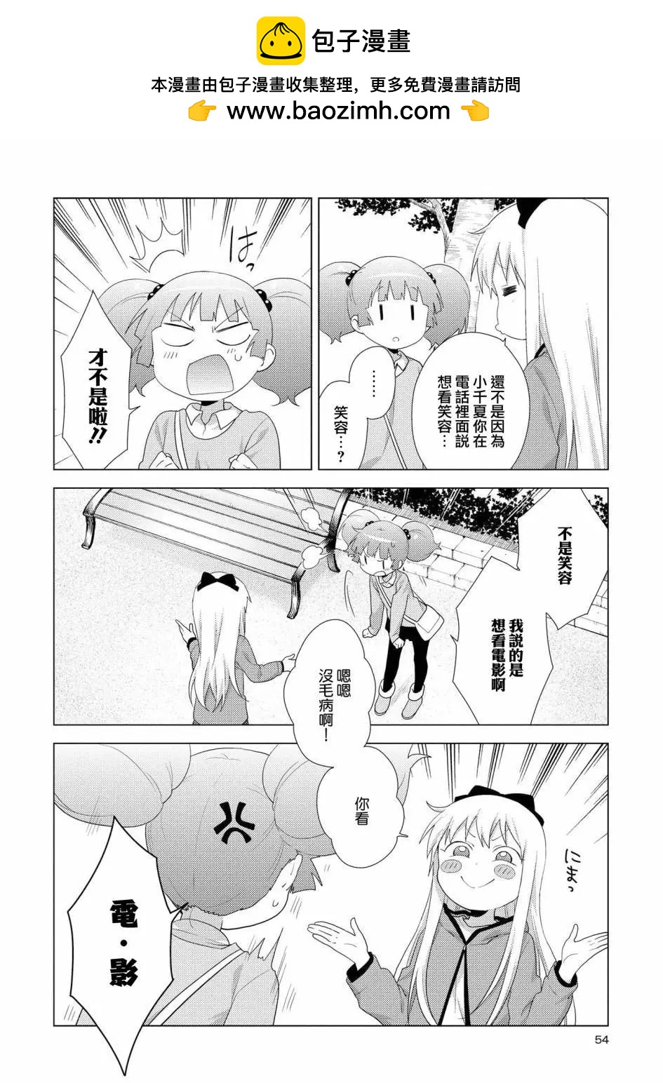 第122话7