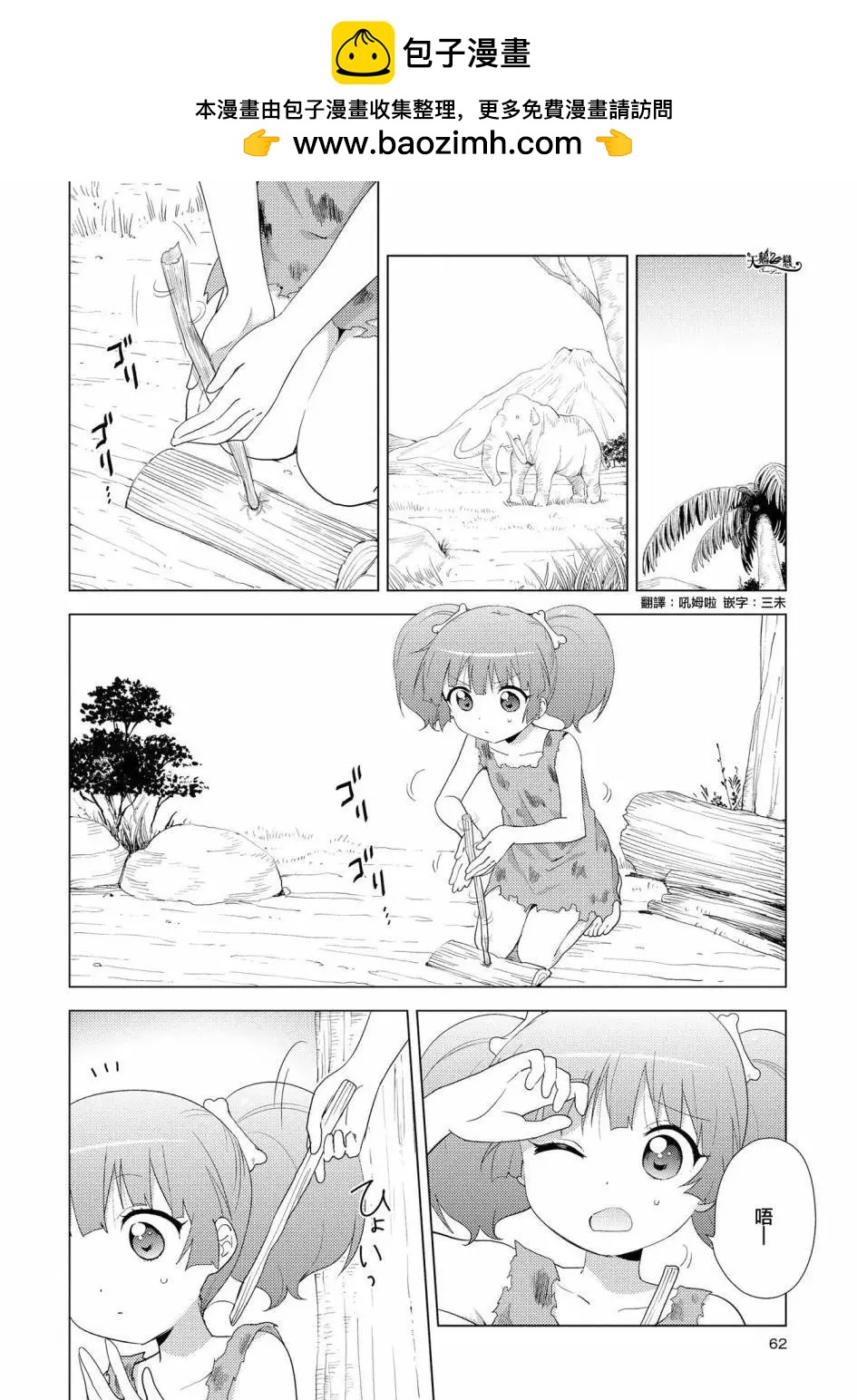 第123话1