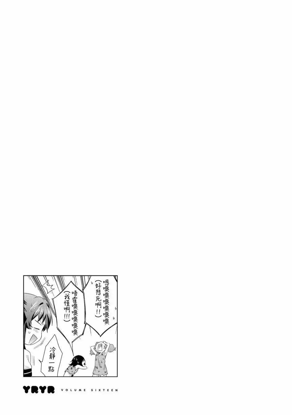 第123话12
