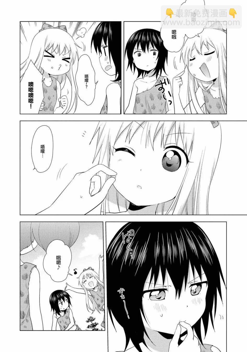 第123话9