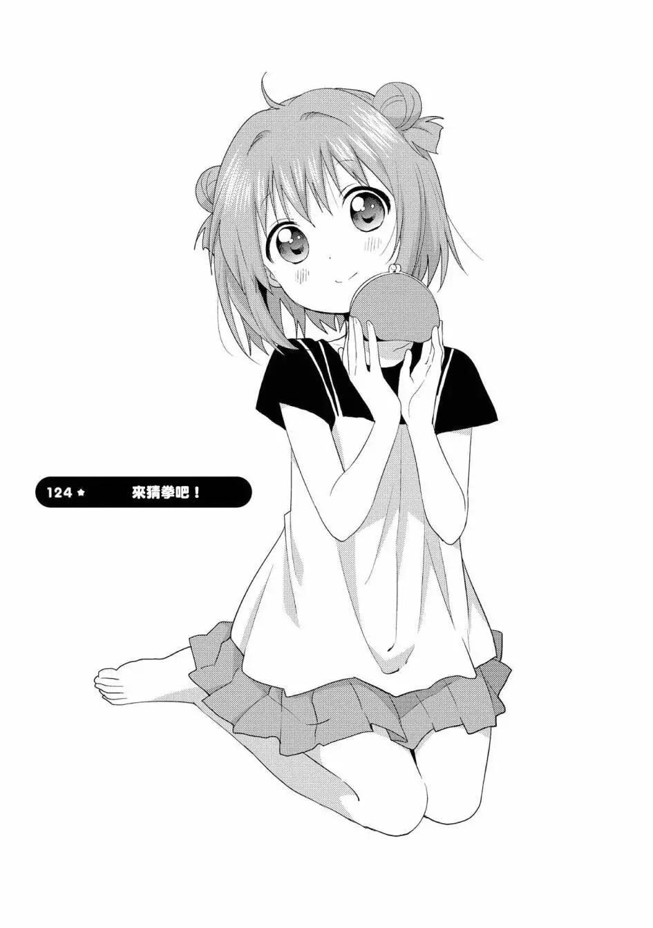 第124话0