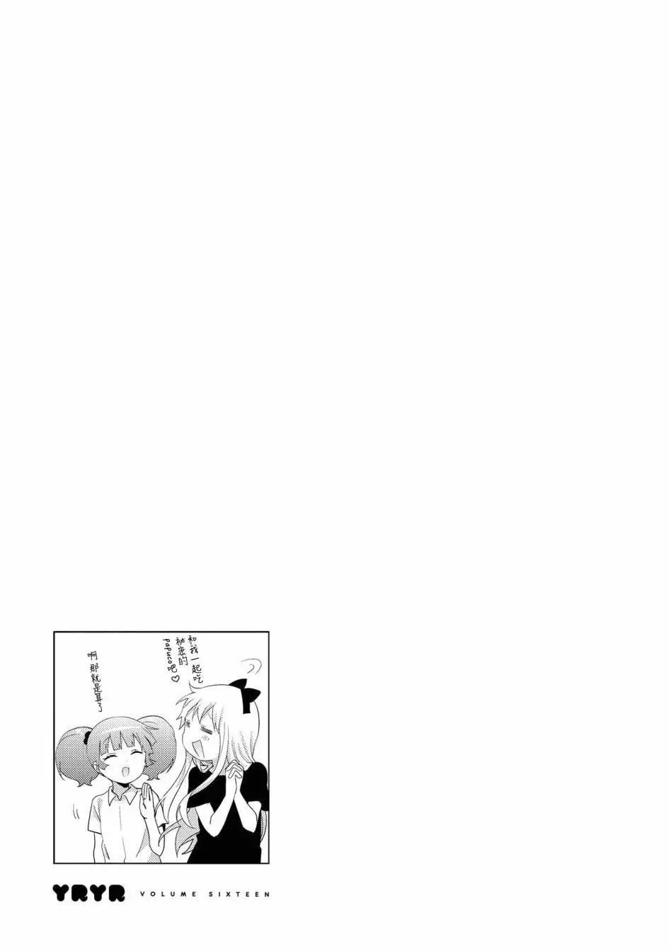 第124话12
