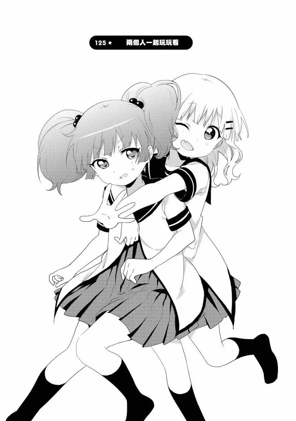 第125话0