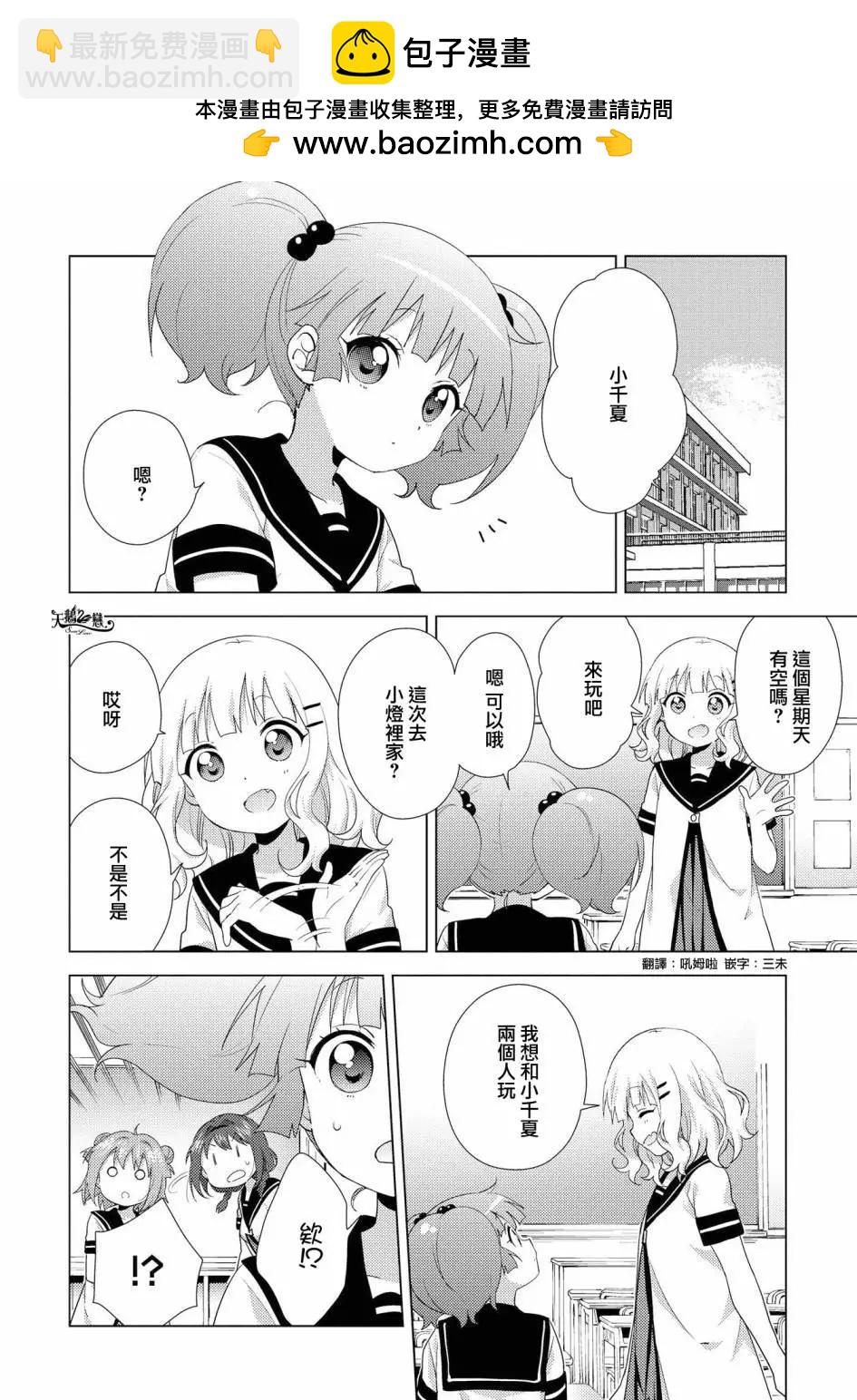 第125话1