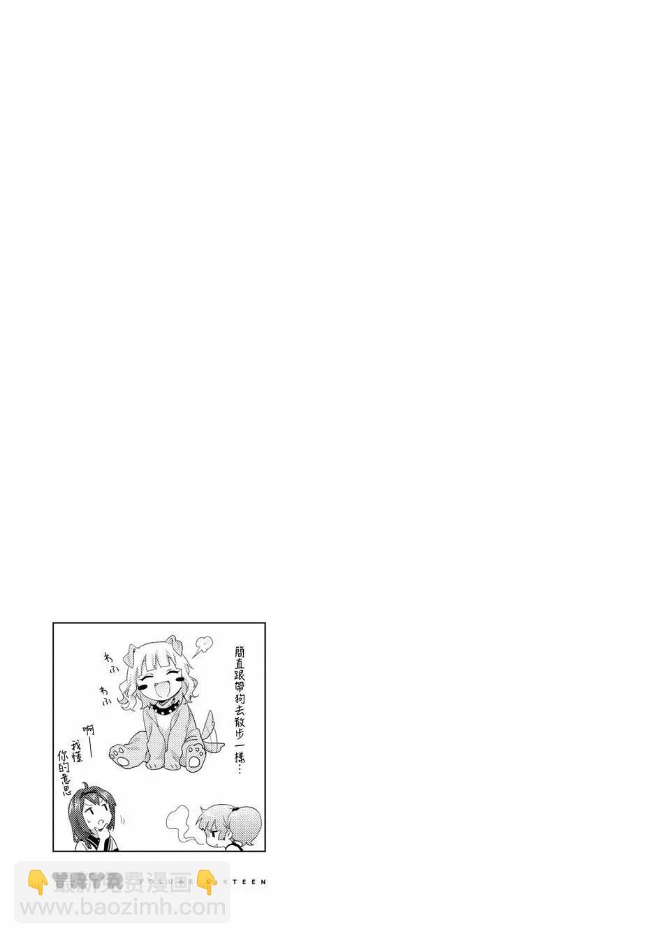 第125话12