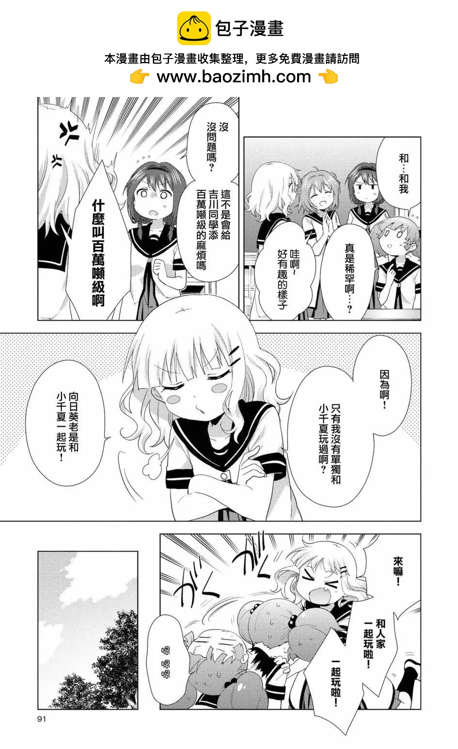 第125话2