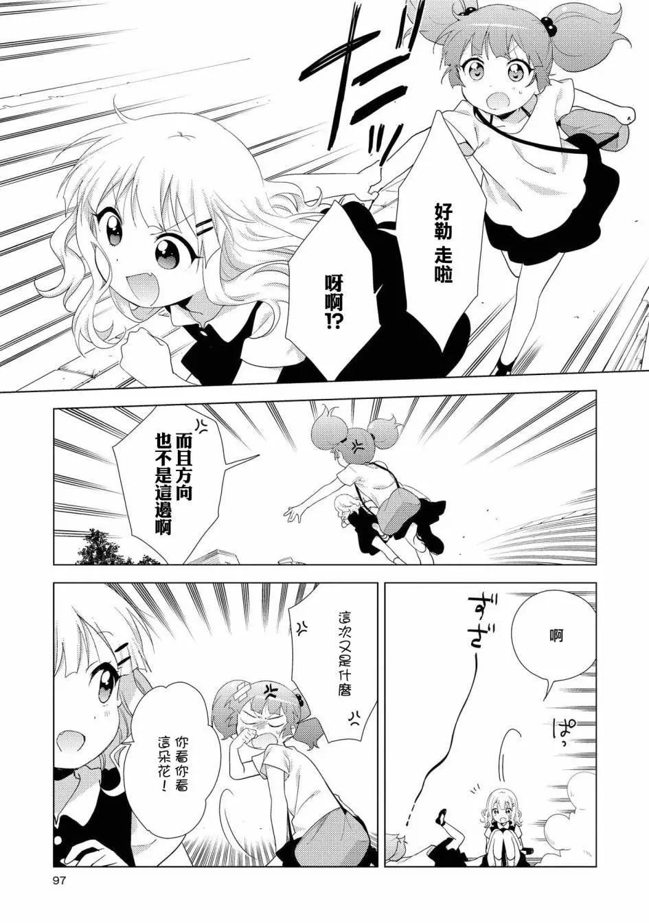 第125话8