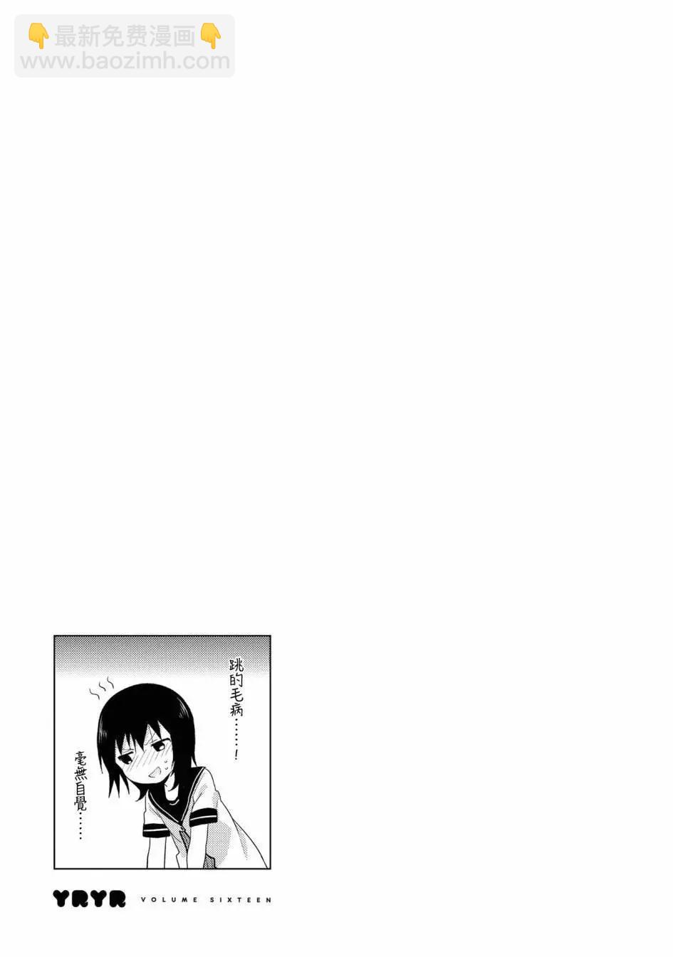 第126话12