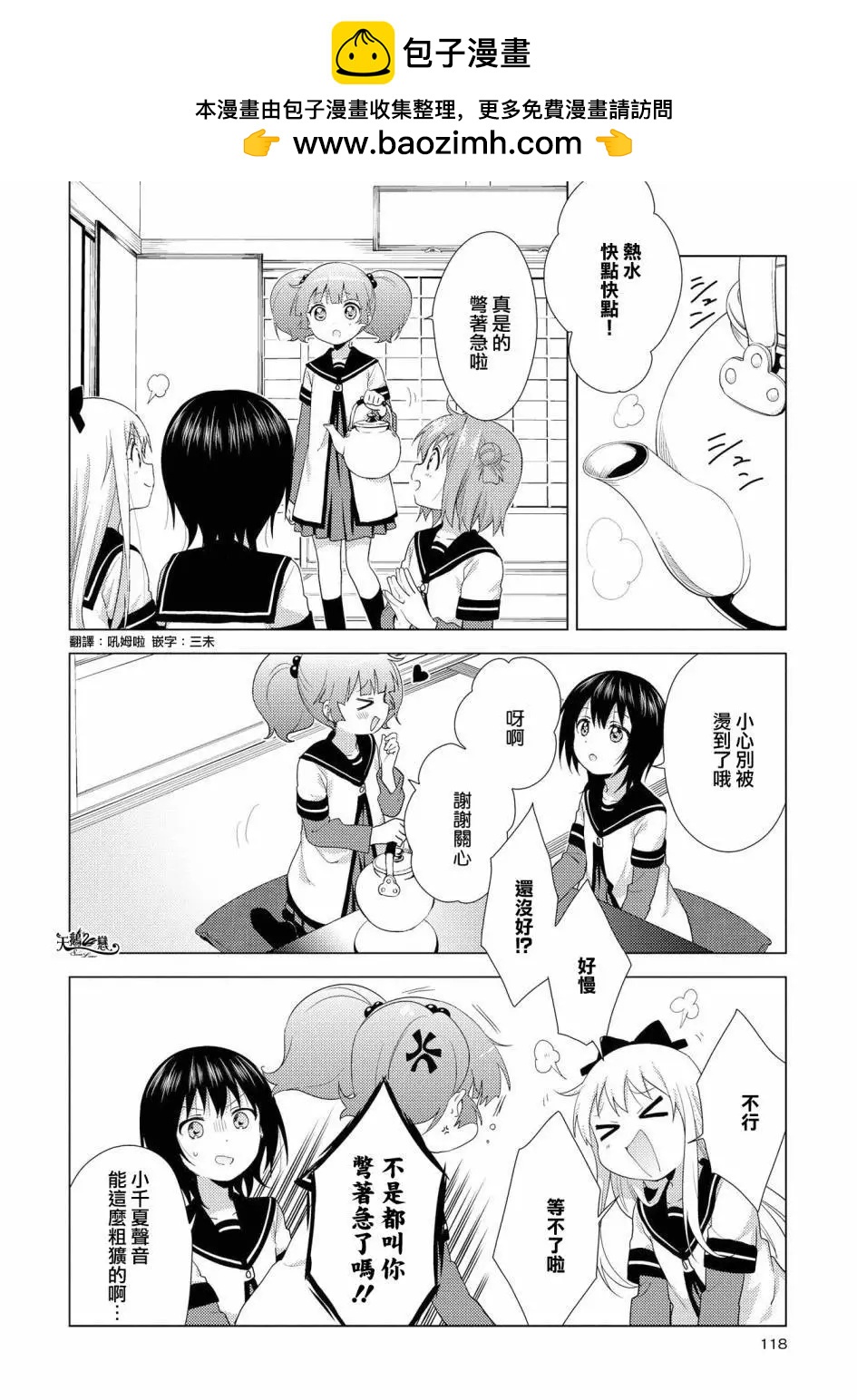 第127话1