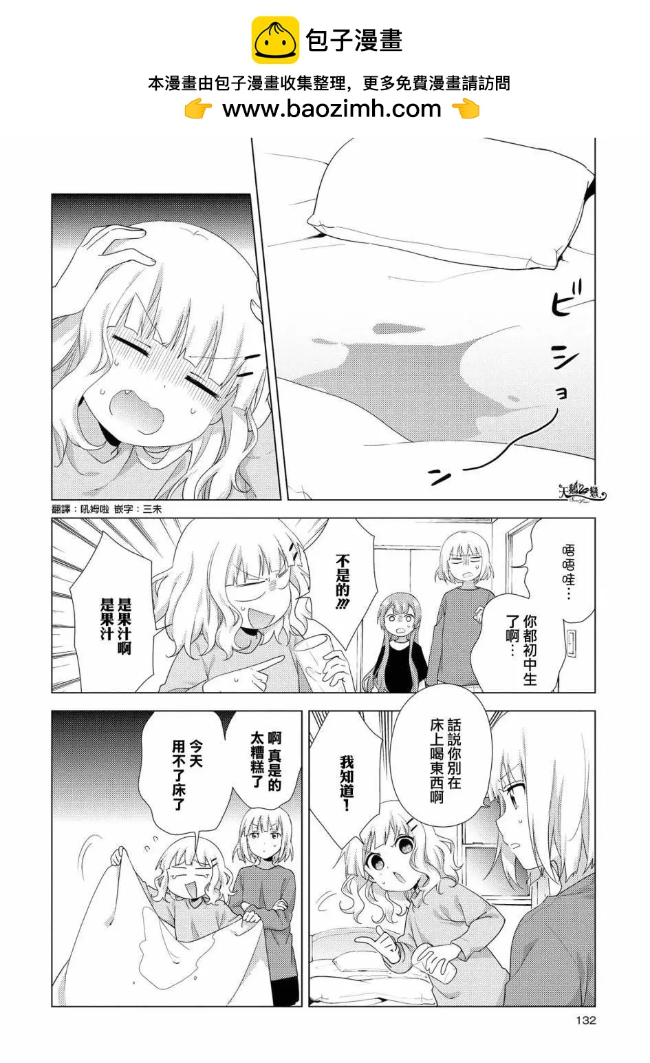 第128话1
