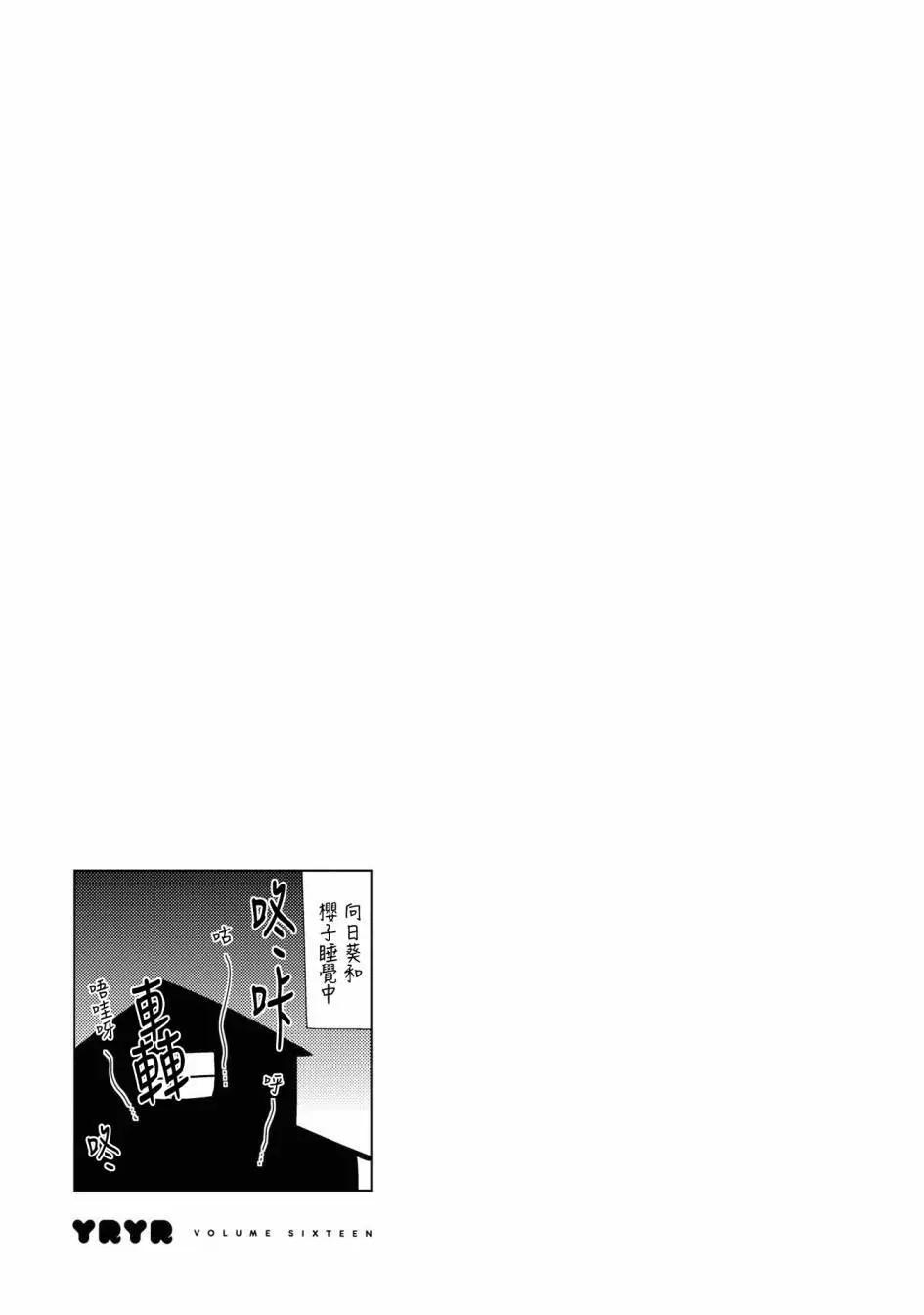 第128话12