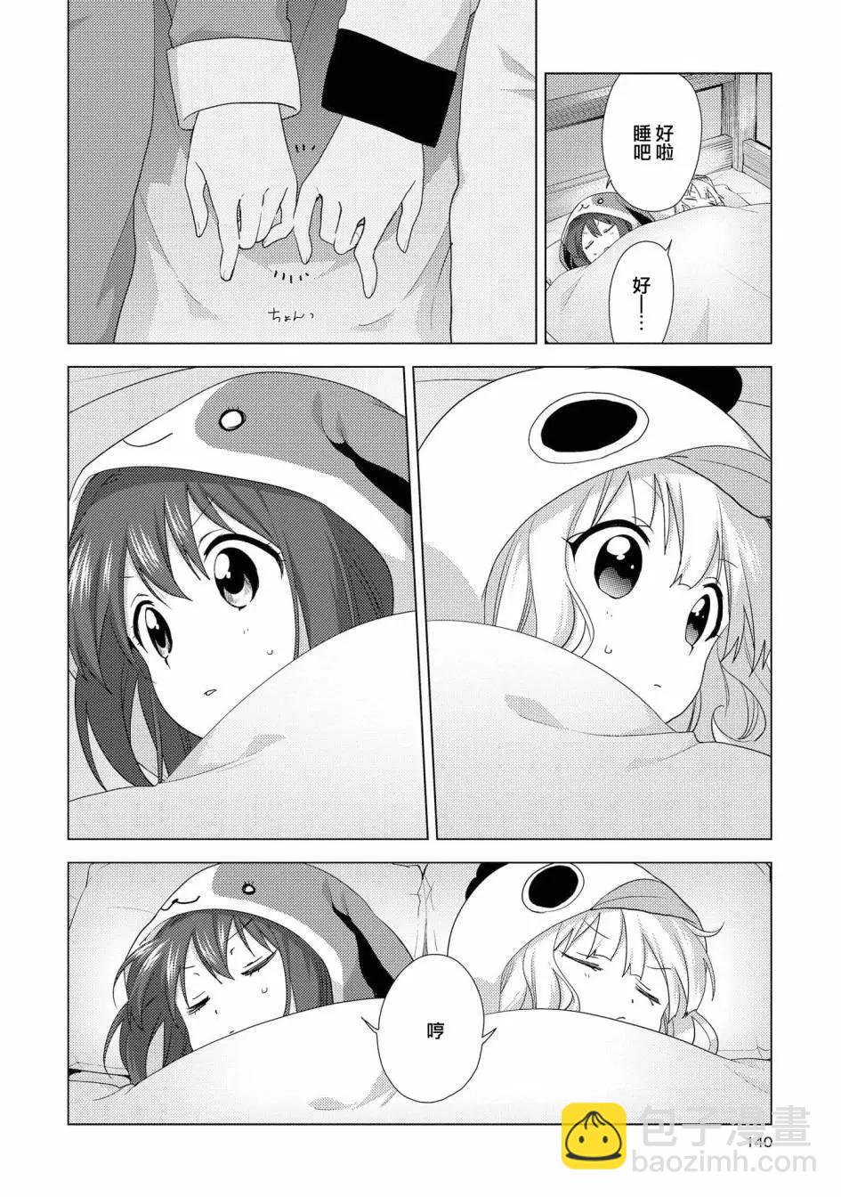第128话9