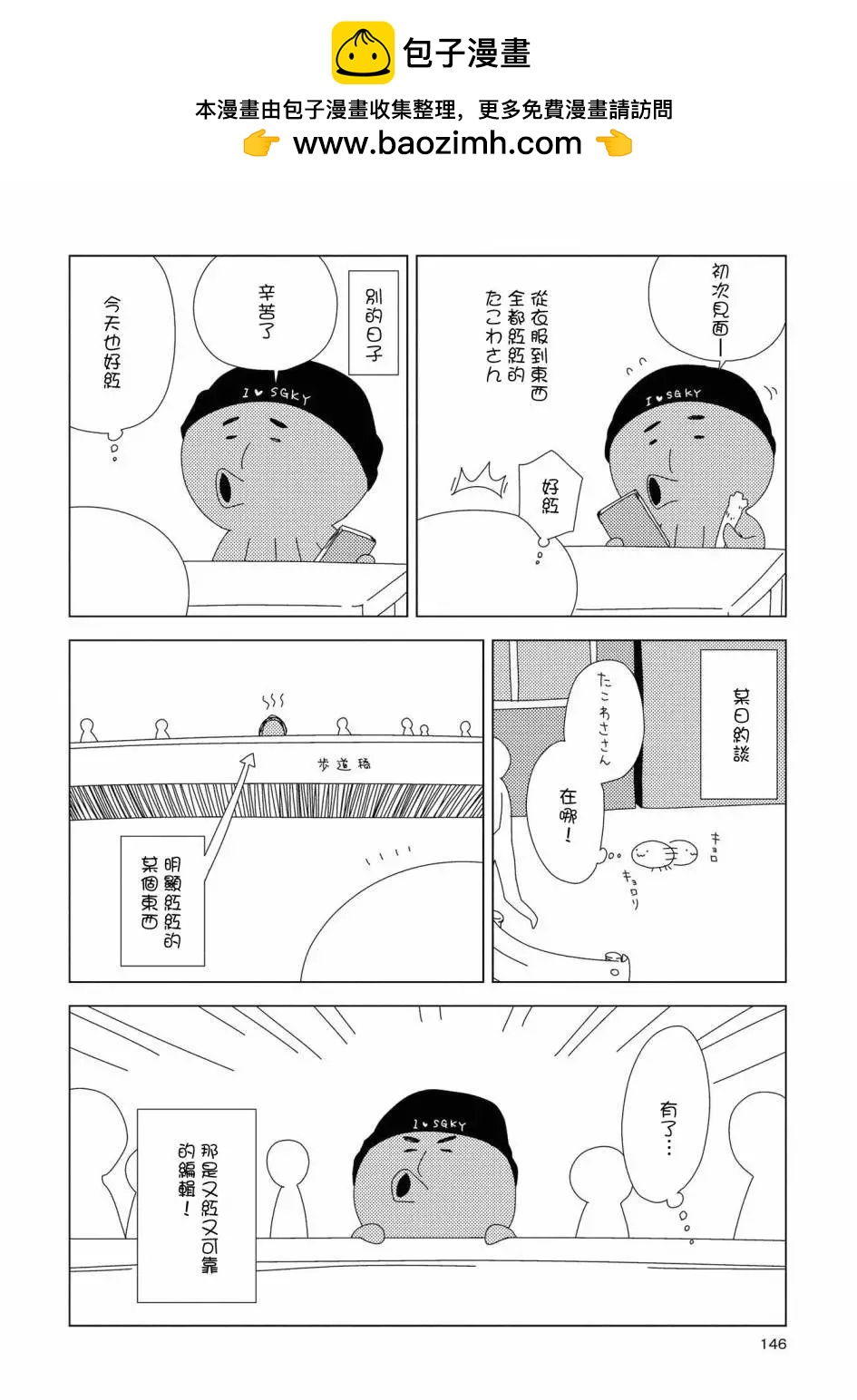 第16卷后记1