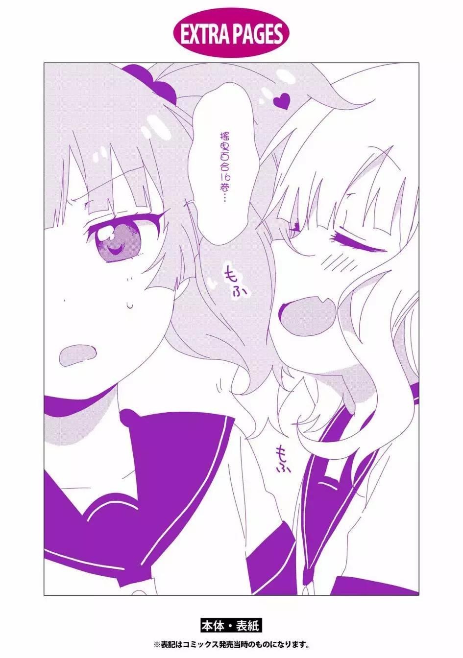 第16卷后记3