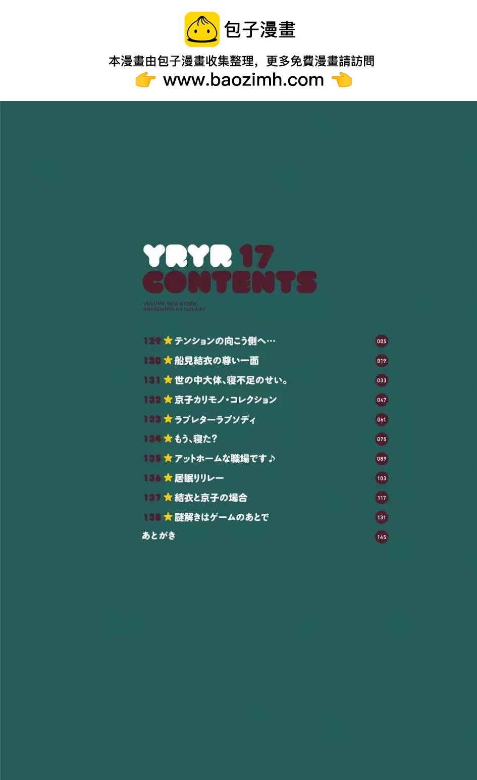 第129话1